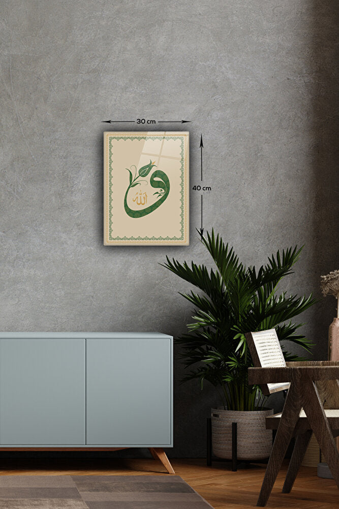 Cam Tablo | Dini İslami Tablo | Vav Harfi Lale | Krem Fon | 40cm x 60cm