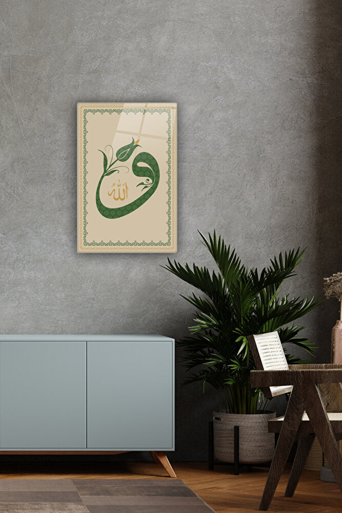 Cam Tablo | Dini İslami Tablo | Vav Harfi Lale | Krem Fon | 40cm x 60cm