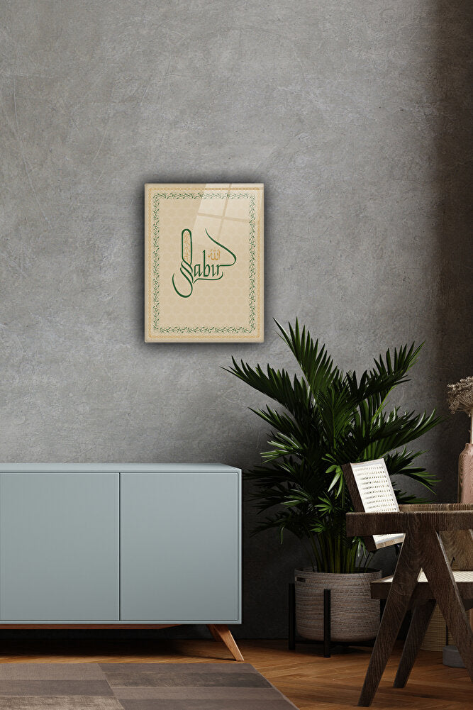 Cam Tablo | Dini İslami Tablo | Sabır | Krem Fon | 40cm x 60cm