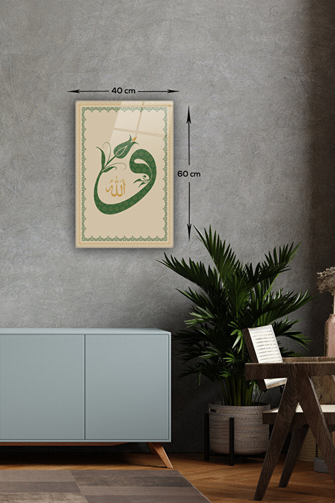 Cam Tablo | Dini İslami Tablo | Vav Harfi Lale | Krem Fon | 40cm x 60cm